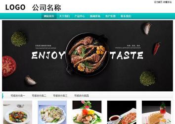 经济型成品案例站No:8851