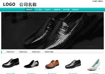 经济型成品案例站No:8851