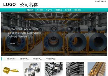 经济型成品案例站No:8851