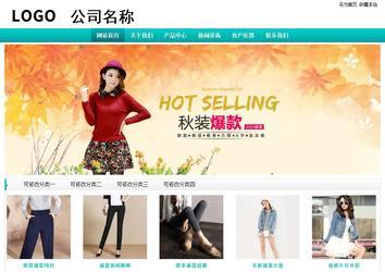 经济型成品案例站No:8851