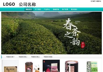 经济型成品案例站No:8851