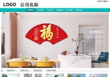 经济型成品案例站No:8851