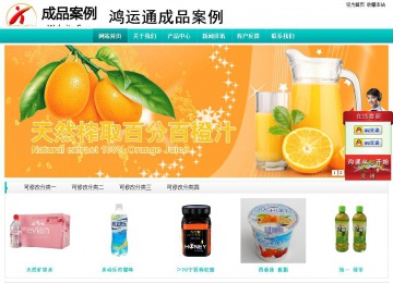 经济型成品案例站No:8851