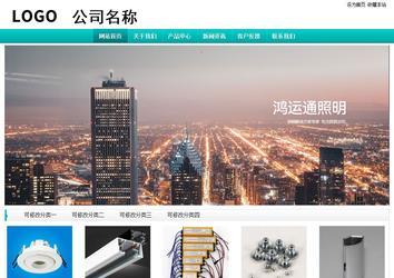 经济型成品案例站No:8851