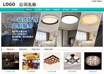 经济型成品案例站No:8851