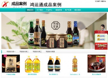 经济型成品案例站No:8851