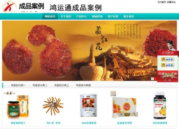 经济型成品案例站No:8851