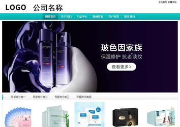 经济型成品案例站No:8851