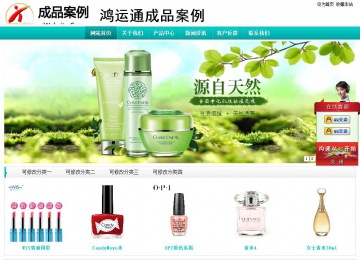 经济型成品案例站No:8851