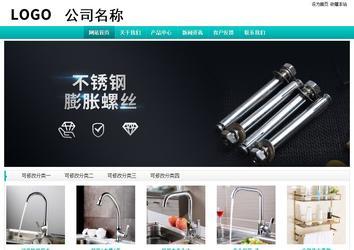 经济型成品案例站No:8851