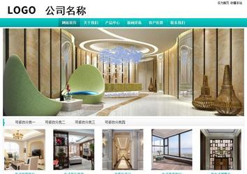 经济型成品案例站No:8851