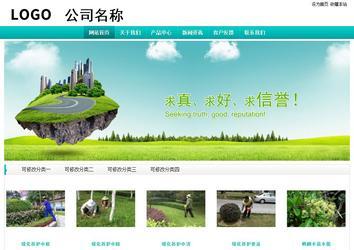 经济型成品案例站No:8851