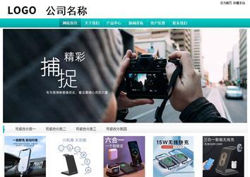 经济型成品案例站No:8851