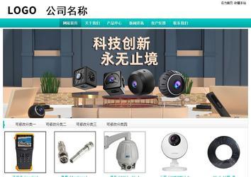 经济型成品案例站No:8851