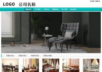 经济型成品案例站No:8851