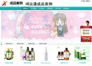 经济型成品案例站No:8851