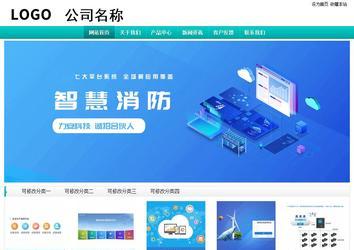 经济型成品案例站No:8851