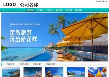 经济型成品案例站No:8851