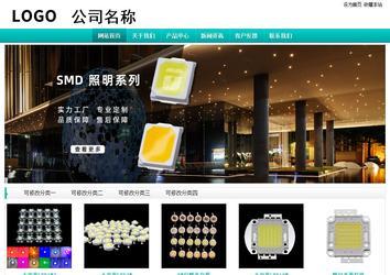 经济型成品案例站No:8851