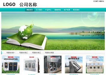 经济型成品案例站No:8851