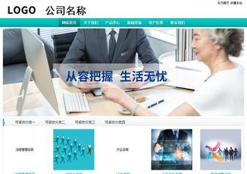 经济型成品案例站No:8851