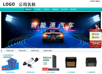 经济型成品案例站No:8851