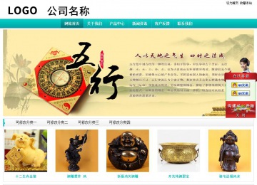 经济型成品案例站No:8851