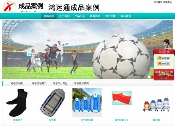 经济型成品案例站No:8851