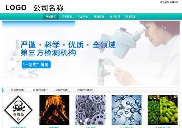 经济型成品案例站No:8851