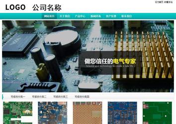 经济型成品案例站No:8851