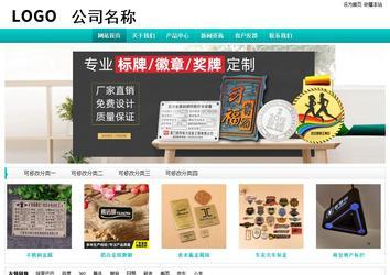 经济型成品案例站No:8851