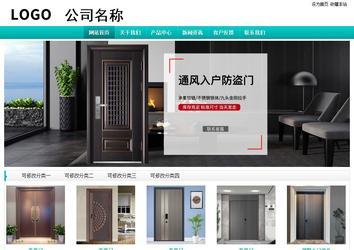 经济型成品案例站No:8851