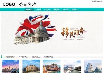 经济型成品案例站No:8851