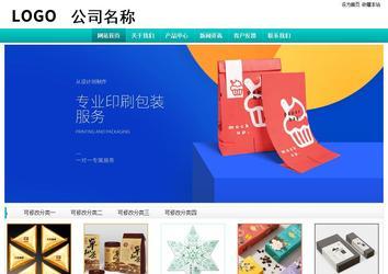 经济型成品案例站No:8851