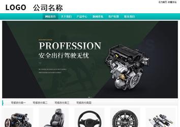 经济型成品案例站No:8851