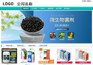 经济型成品案例站No:8851