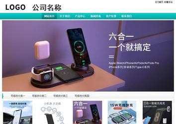 经济型成品案例站No:8851