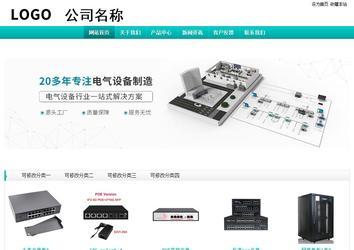 经济型成品案例站No:8851