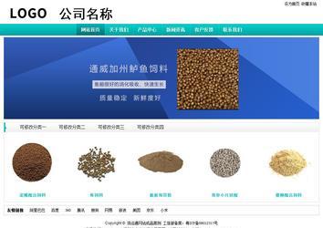 经济型成品案例站No:8851