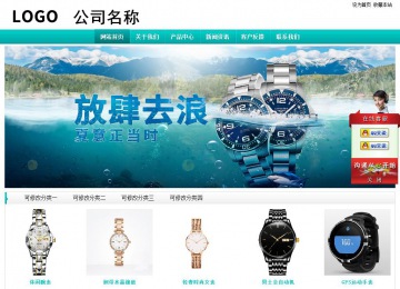 经济型成品案例站No:8851