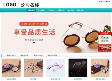 经济型成品案例站No:8851