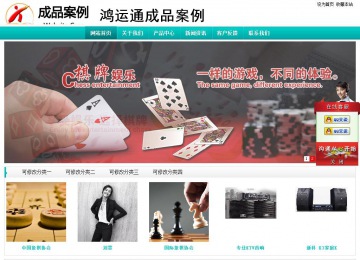 经济型成品案例站No:8851