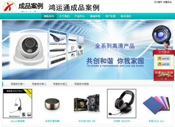 经济型成品案例站No:8851