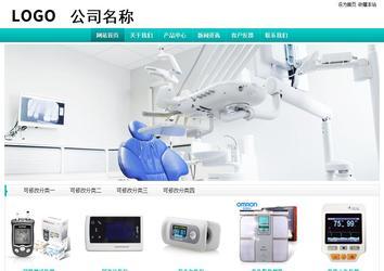 经济型成品案例站No:8851