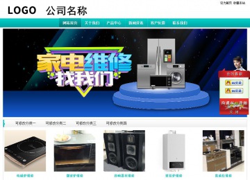 经济型成品案例站No:8851