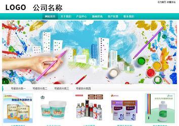 经济型成品案例站No:8851