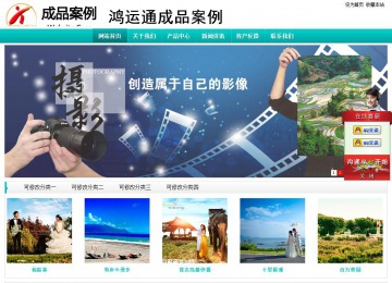 经济型成品案例站No:8851