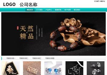 经济型成品案例站No:8851