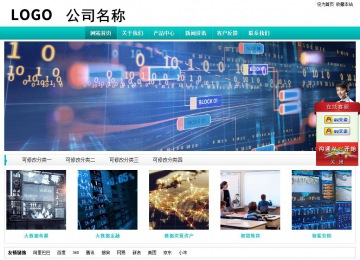 经济型成品案例站No:8851