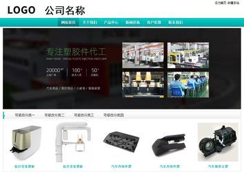 经济型成品案例站No:8851